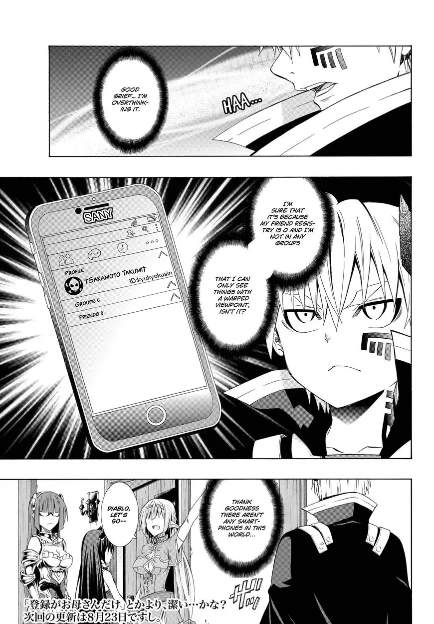 Isekai Maou to Shoukan Shoujo Dorei Majutsu Chapter 25.2 page 19