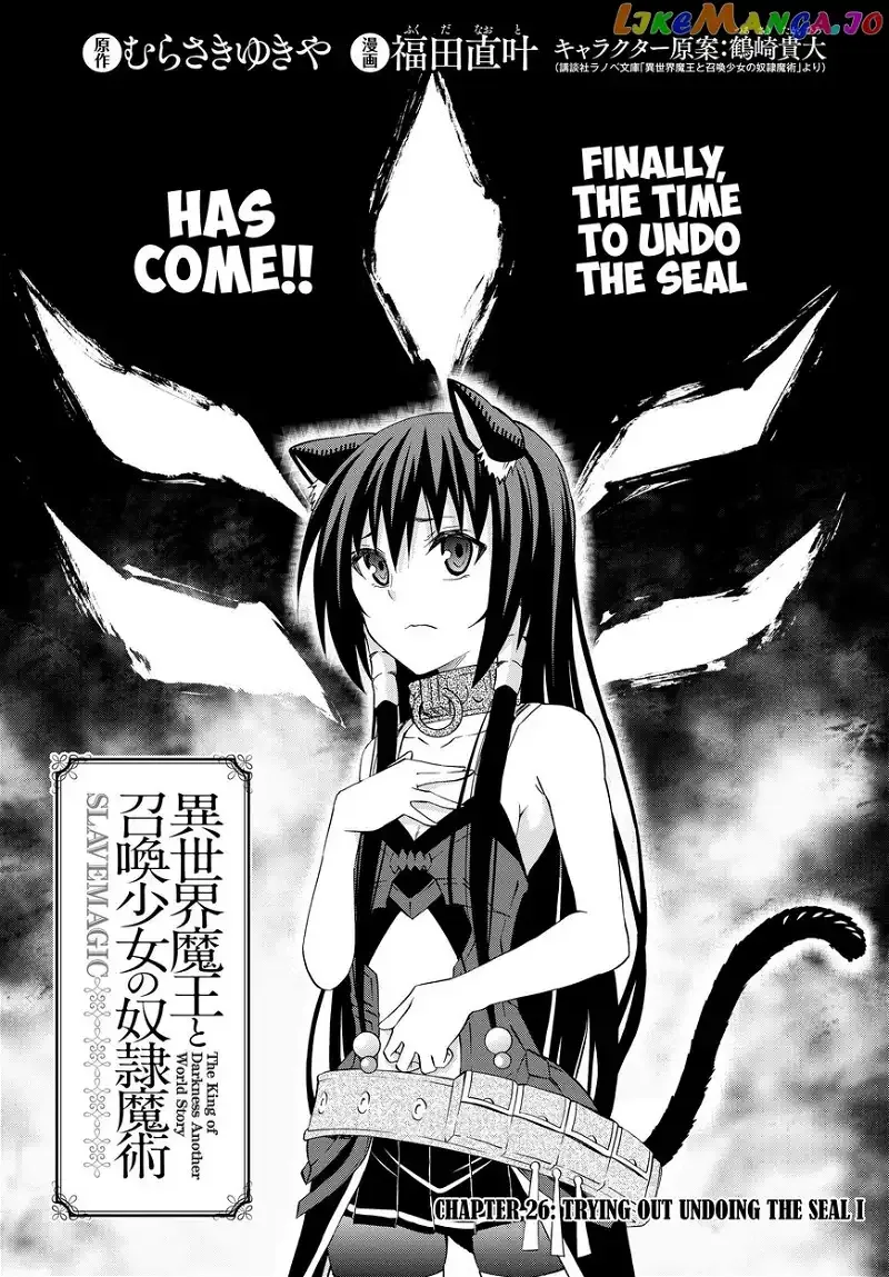 Isekai Maou to Shoukan Shoujo Dorei Majutsu Chapter 26.1 page 2