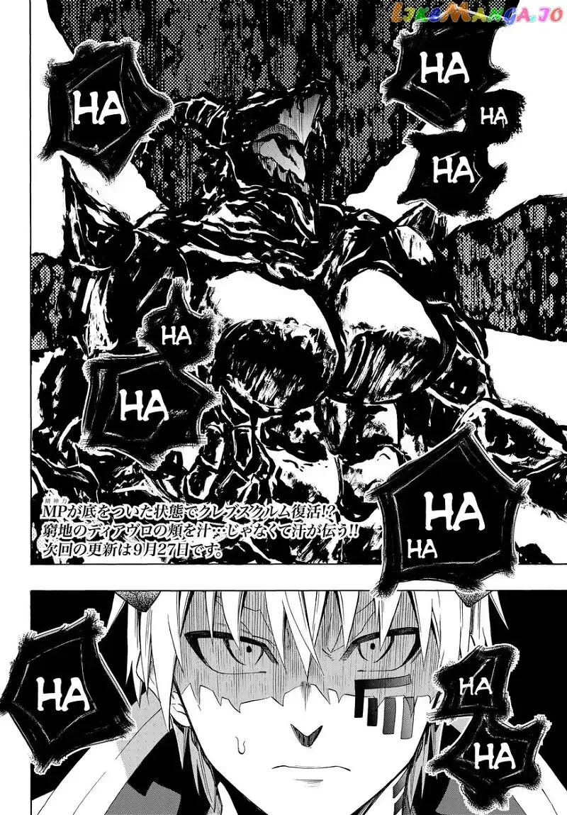 Isekai Maou to Shoukan Shoujo Dorei Majutsu Chapter 26.2 page 19