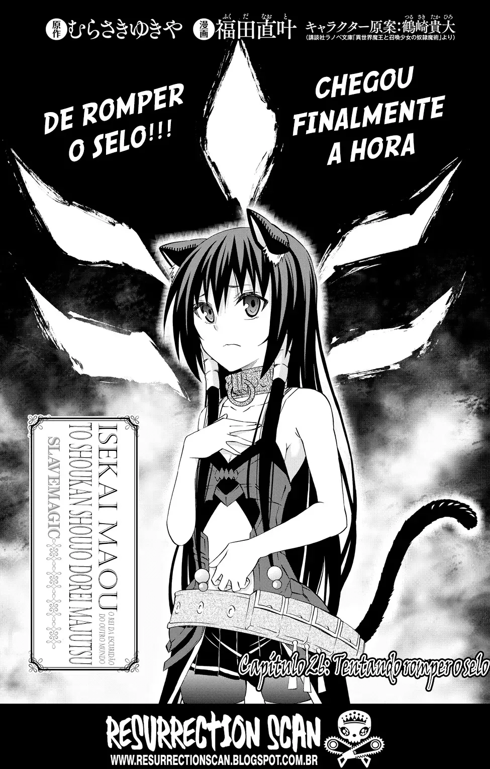 Isekai Maou to Shoukan Shoujo Dorei Majutsu Chapter 26 page 1