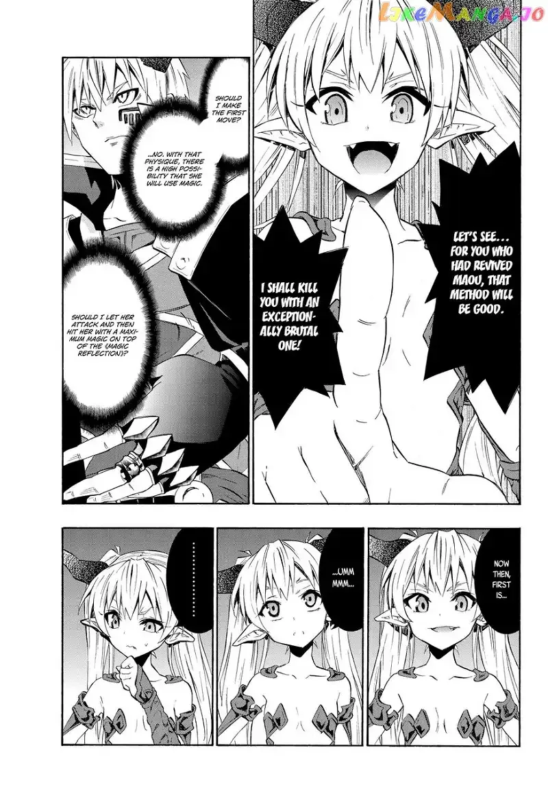 Isekai Maou to Shoukan Shoujo Dorei Majutsu Chapter 27.1 page 15