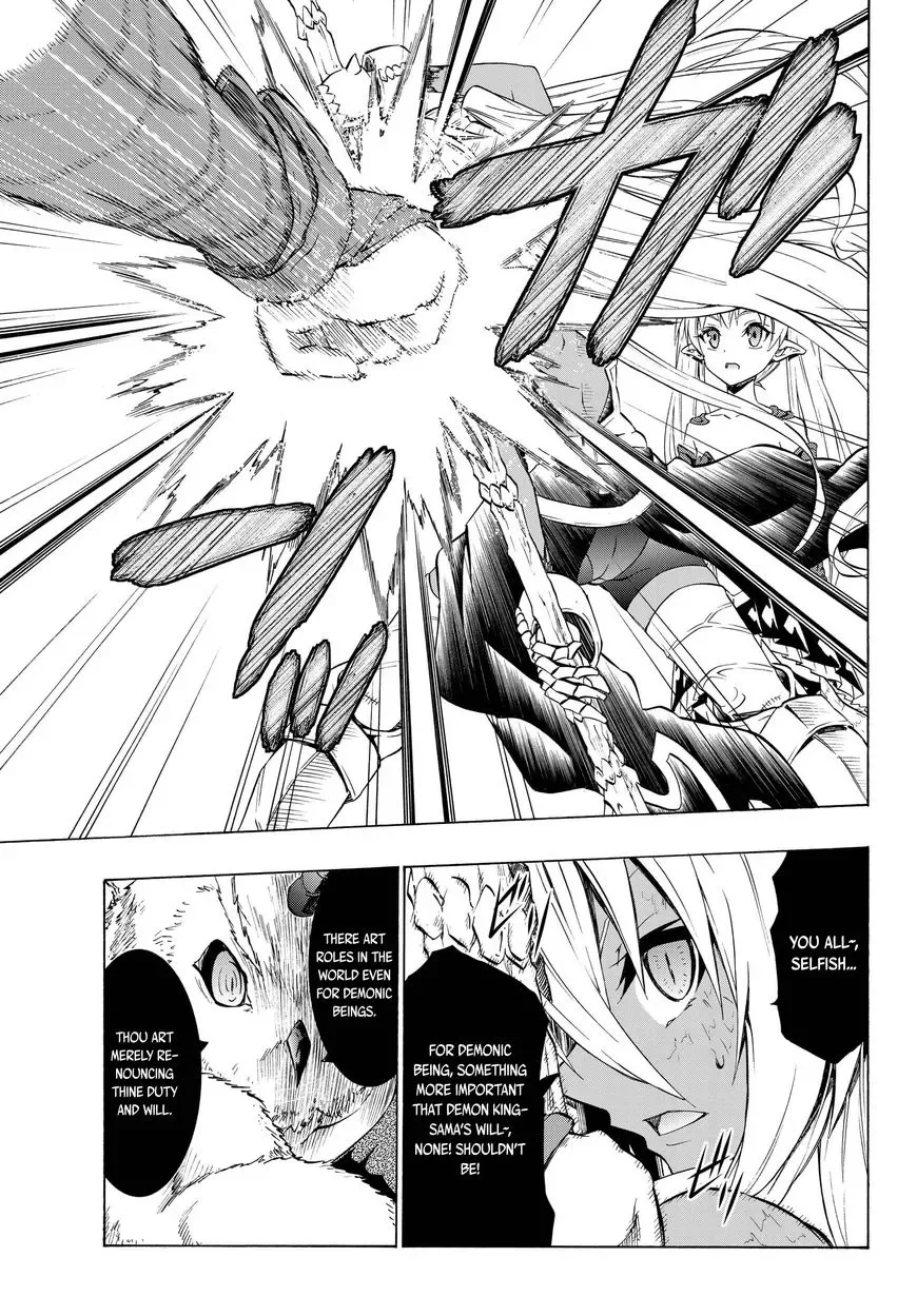 Isekai Maou to Shoukan Shoujo Dorei Majutsu Chapter 28.1 page 17