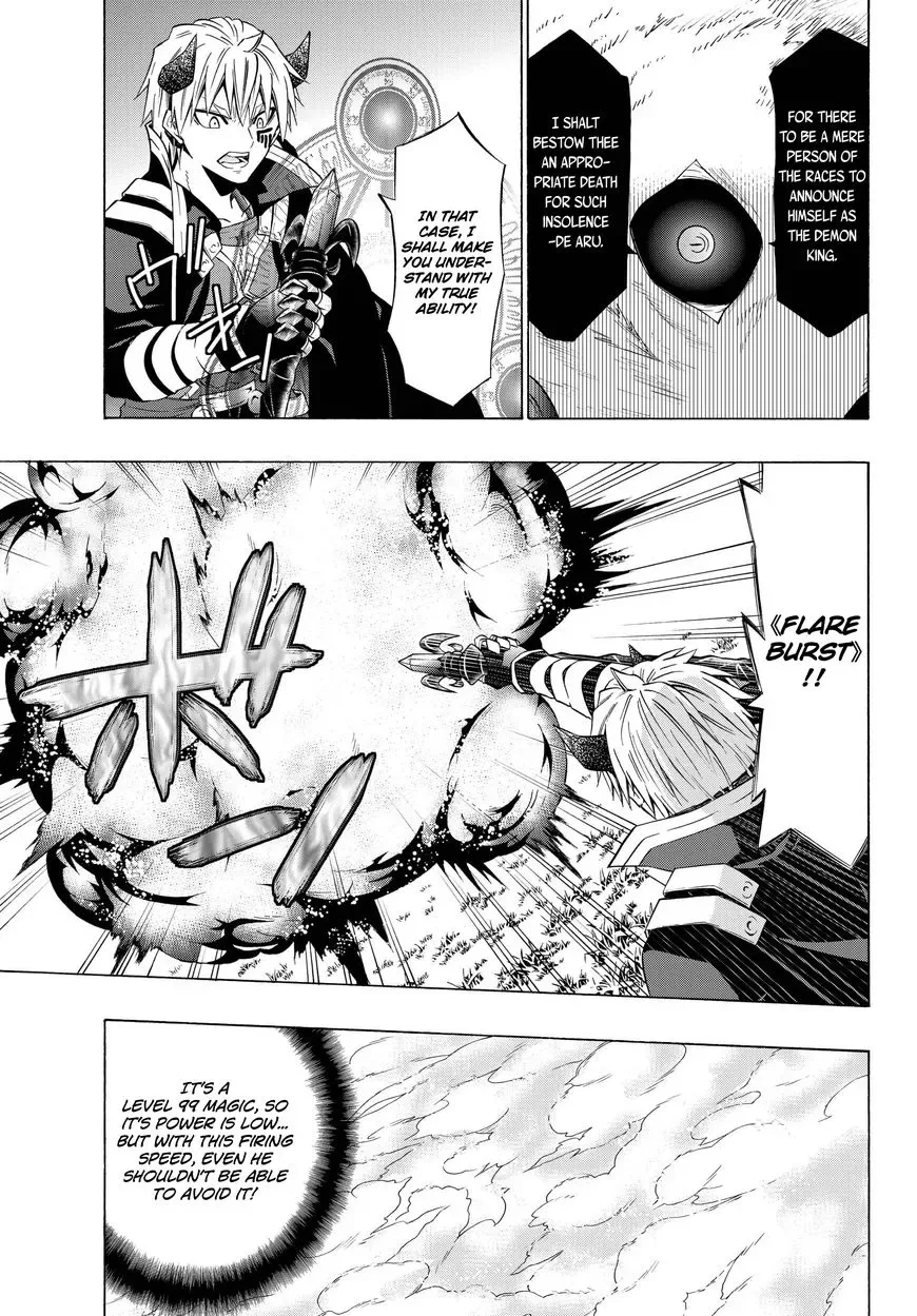 Isekai Maou to Shoukan Shoujo Dorei Majutsu Chapter 28.2 page 7