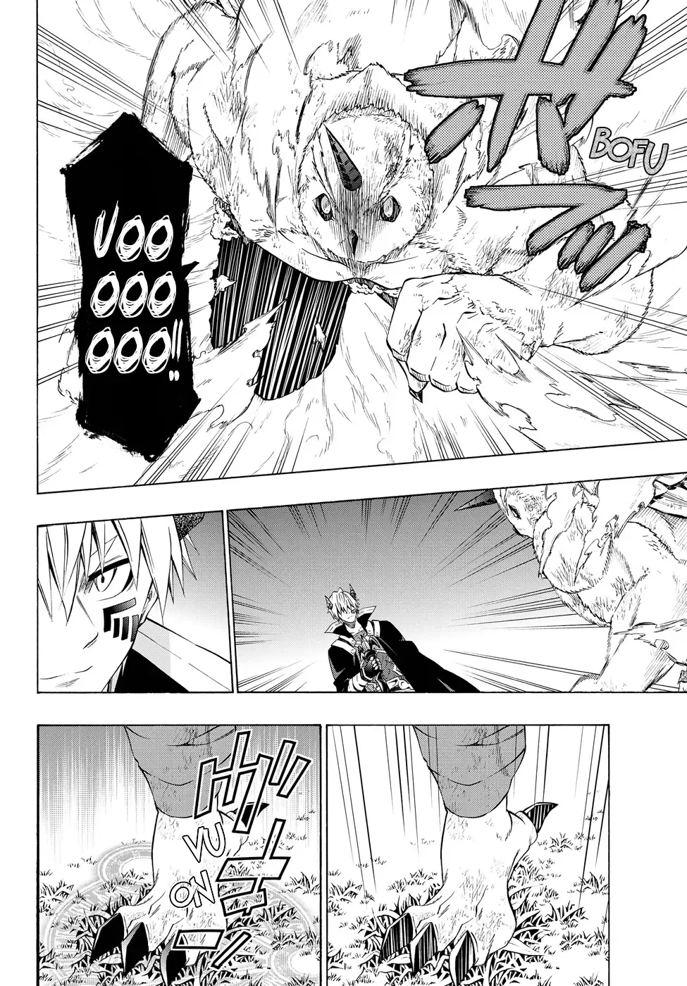 Isekai Maou to Shoukan Shoujo Dorei Majutsu Chapter 28.5 page 6