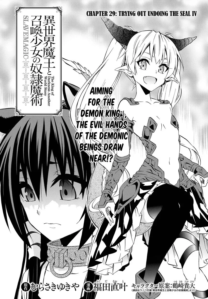 Isekai Maou to Shoukan Shoujo Dorei Majutsu Chapter 29.1 page 3