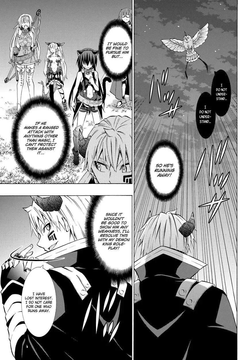 Isekai Maou to Shoukan Shoujo Dorei Majutsu Chapter 29.1 page 13