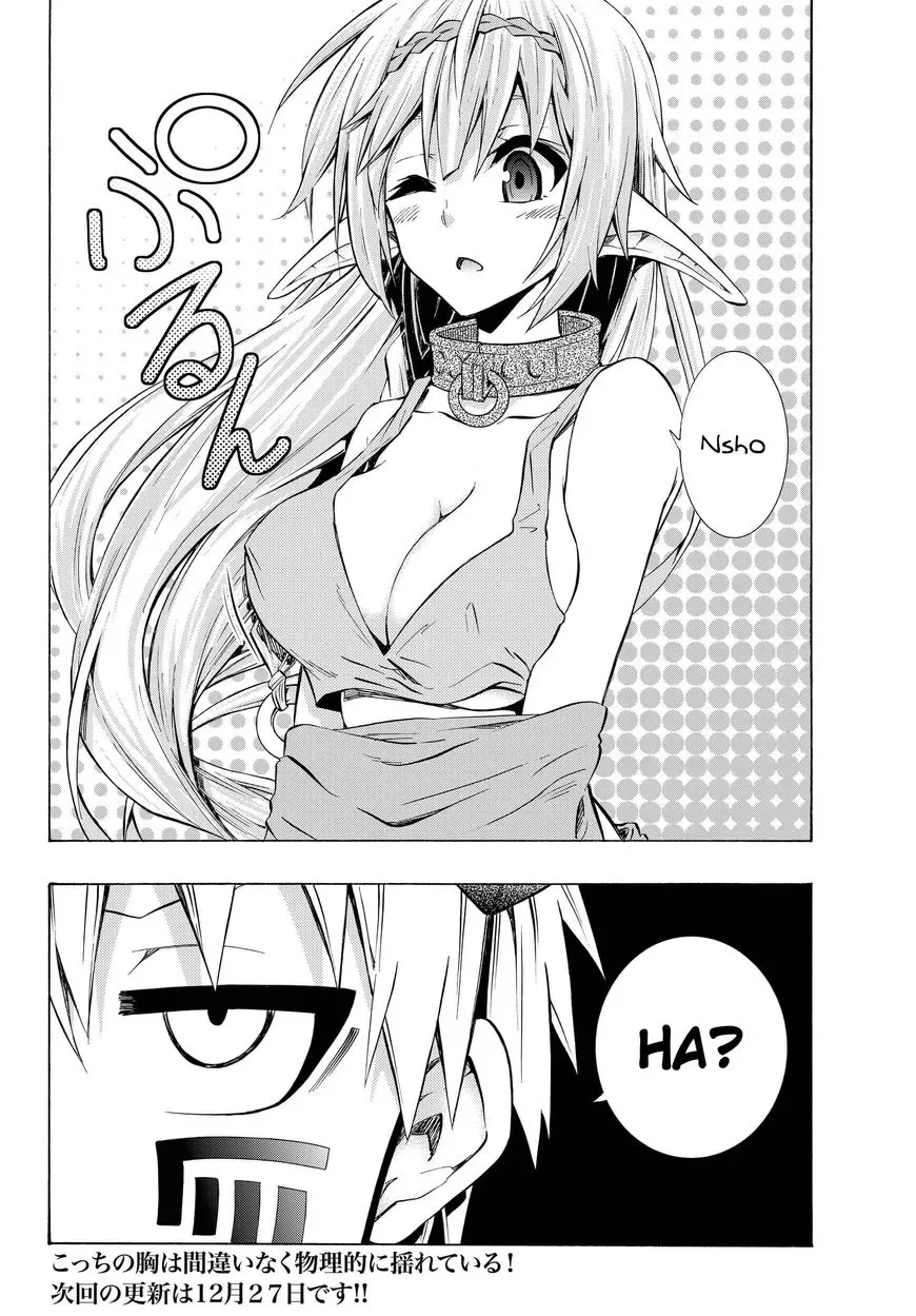 Isekai Maou to Shoukan Shoujo Dorei Majutsu Chapter 29.2 page 17