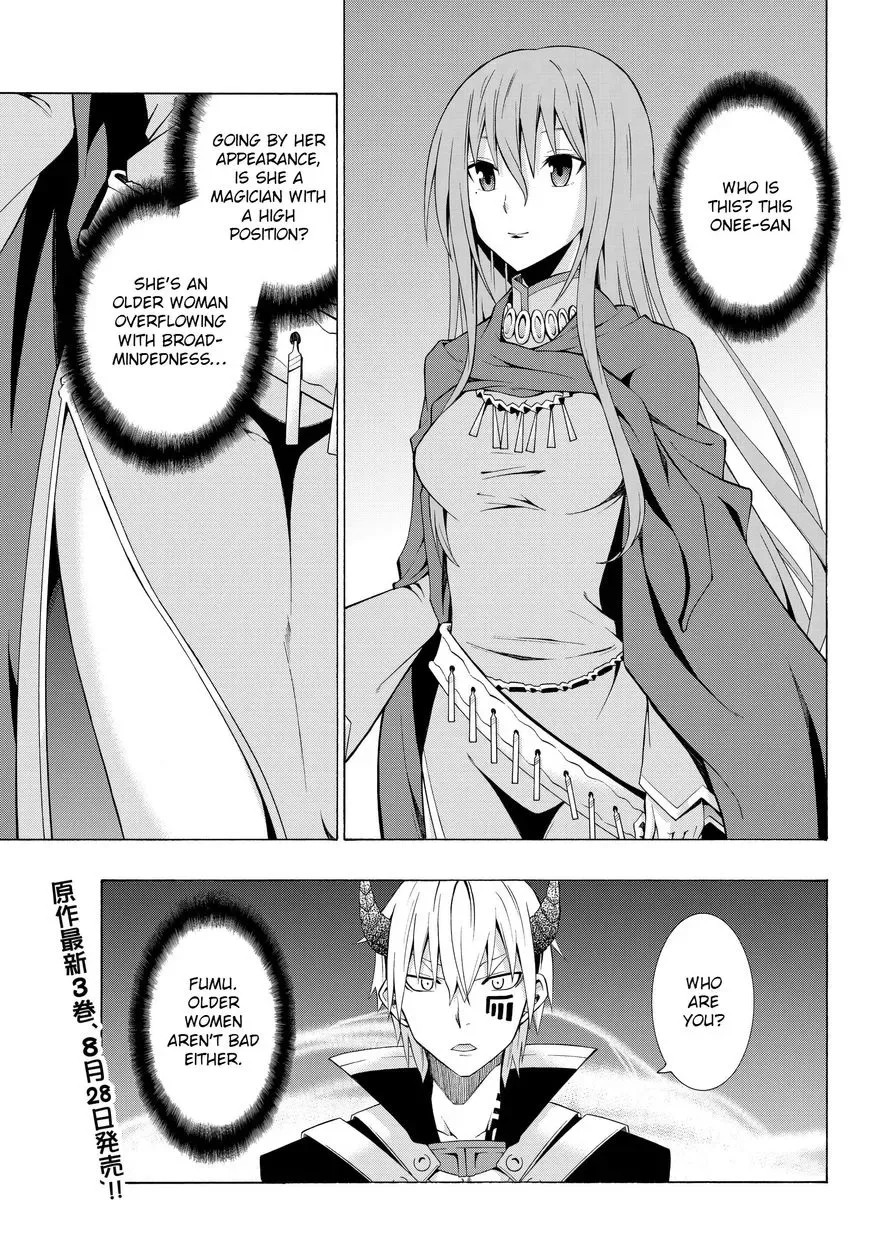 Isekai Maou to Shoukan Shoujo Dorei Majutsu Chapter 3.1 page 1