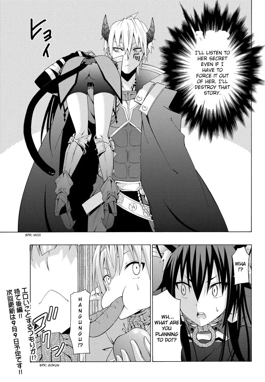 Isekai Maou to Shoukan Shoujo Dorei Majutsu Chapter 3.1 page 22