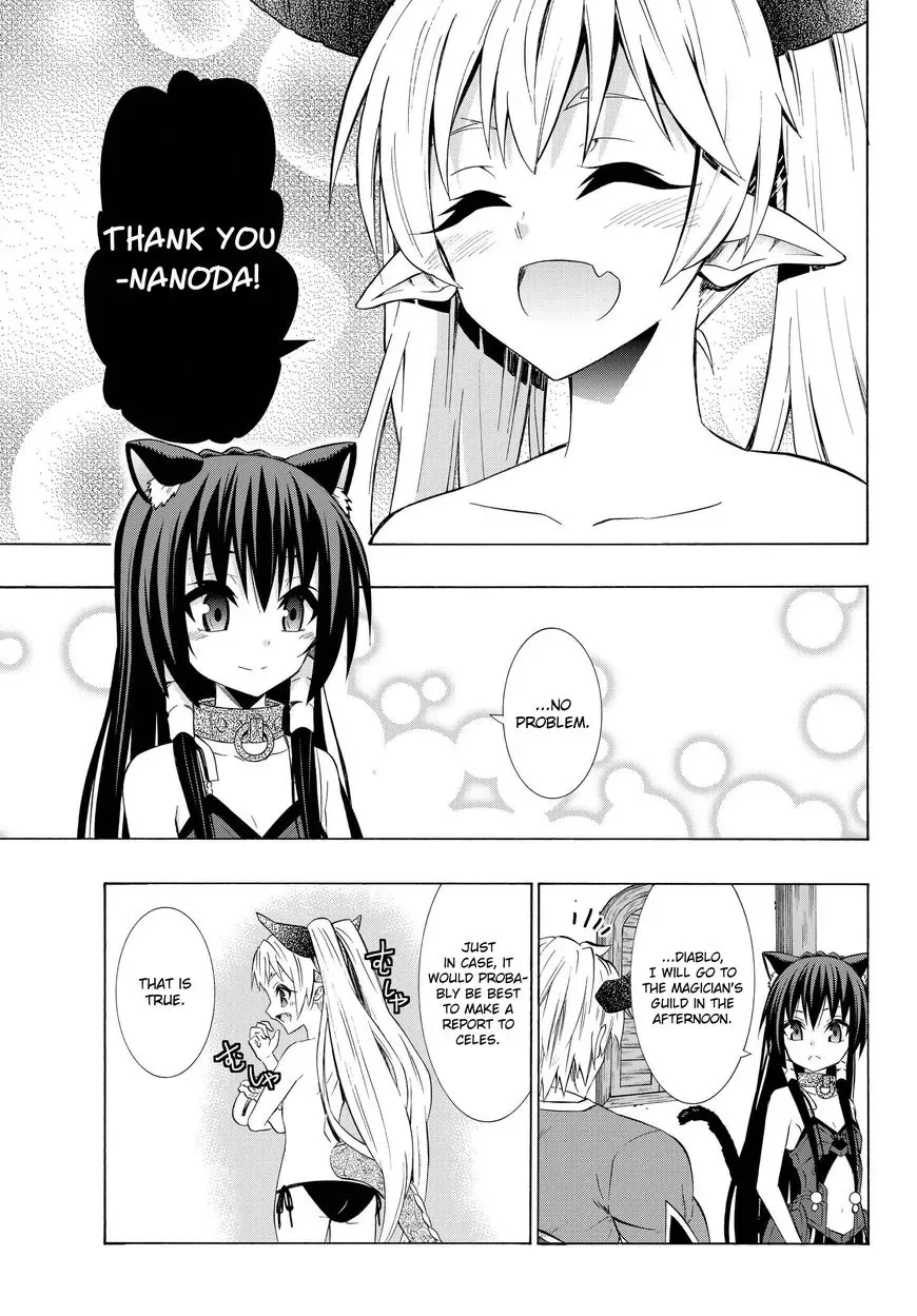 Isekai Maou to Shoukan Shoujo Dorei Majutsu Chapter 30.2 page 5