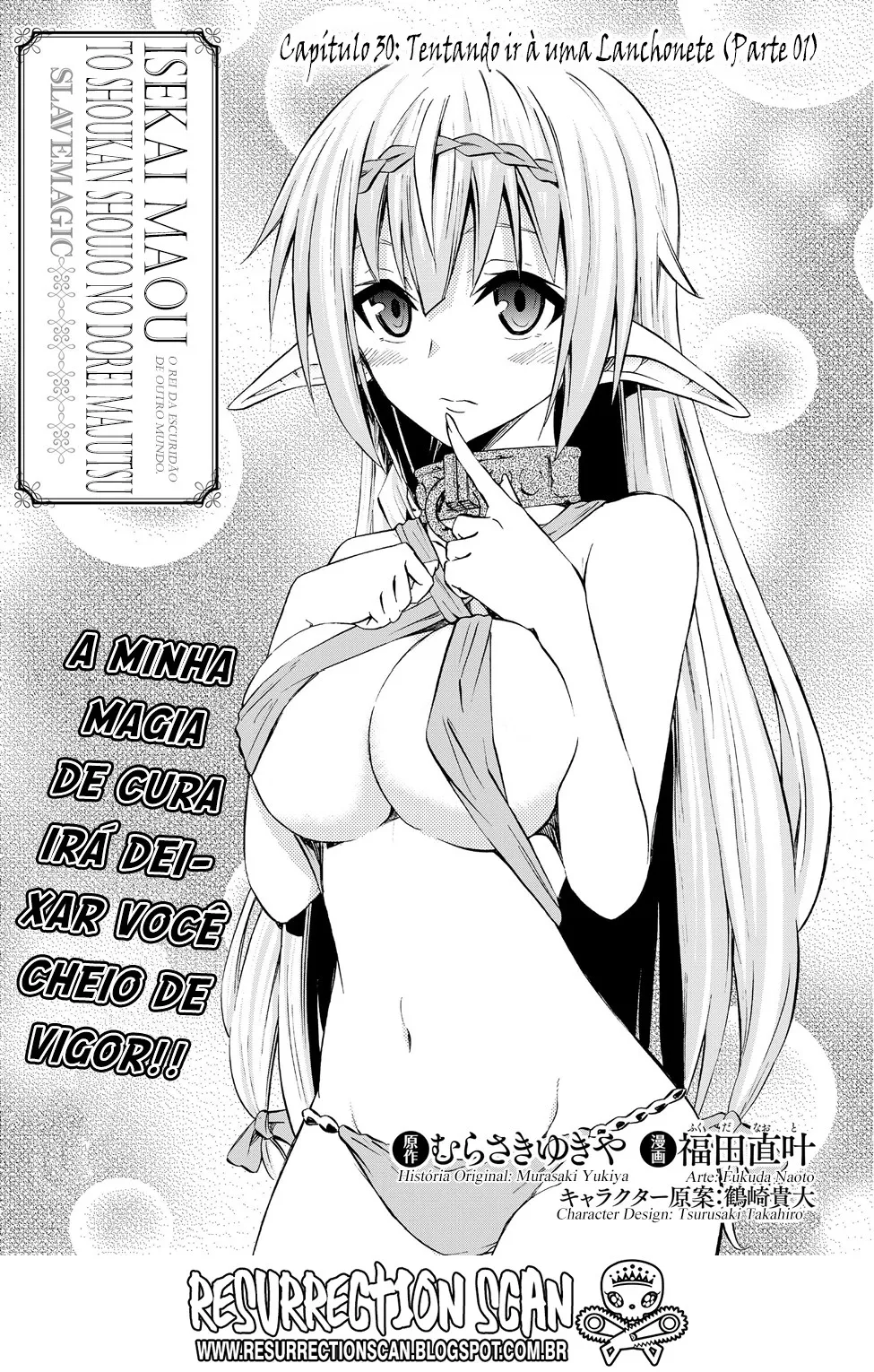 Isekai Maou to Shoukan Shoujo Dorei Majutsu Chapter 30 page 1