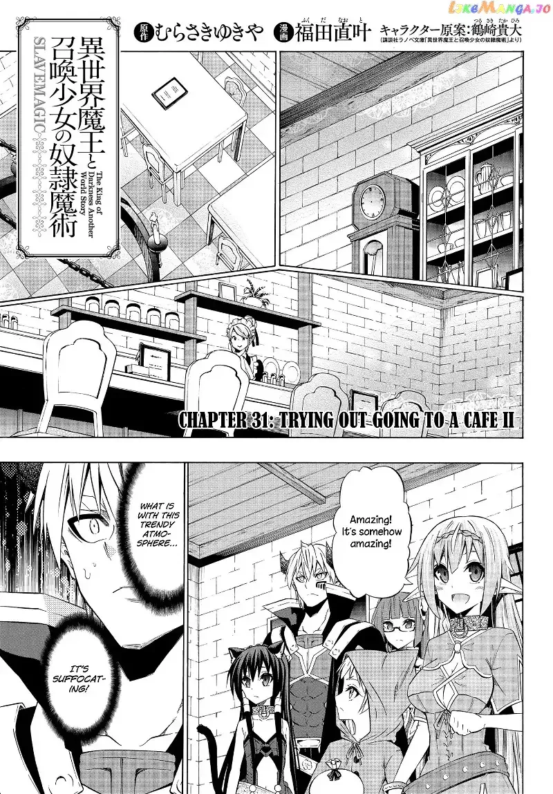 Isekai Maou to Shoukan Shoujo Dorei Majutsu Chapter 31.1 page 3