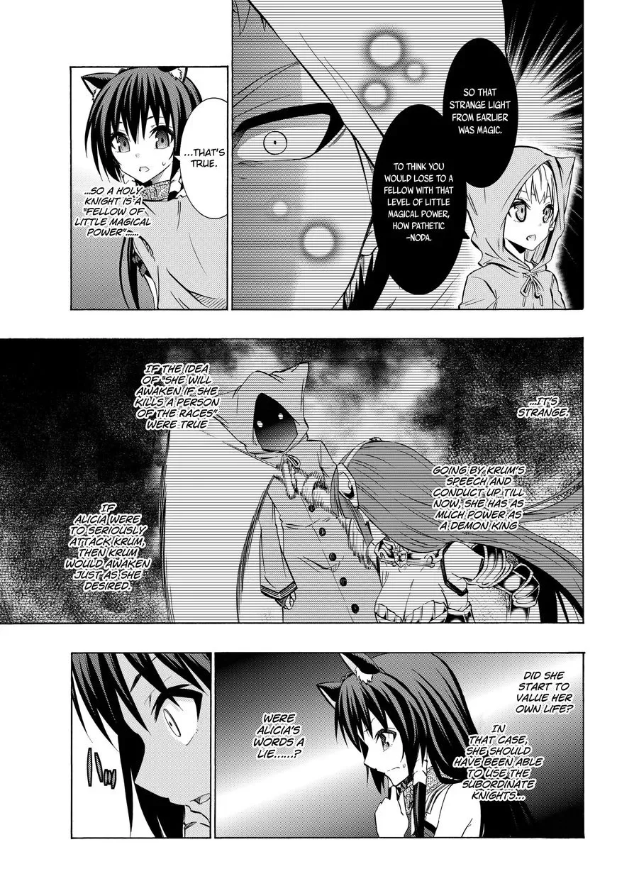 Isekai Maou to Shoukan Shoujo Dorei Majutsu Chapter 32.1 page 15
