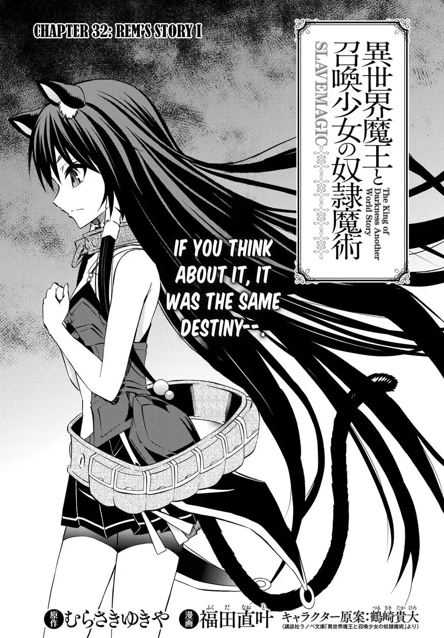 Isekai Maou to Shoukan Shoujo Dorei Majutsu Chapter 32.1 page 3