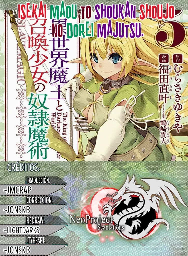 Isekai Maou to Shoukan Shoujo Dorei Majutsu Chapter 33.2 page 1