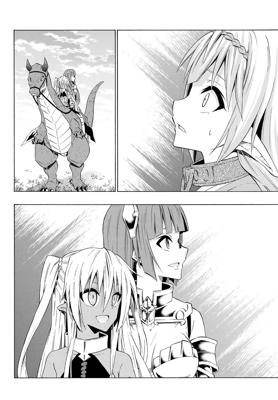 Isekai Maou to Shoukan Shoujo Dorei Majutsu Chapter 33.5 page 16
