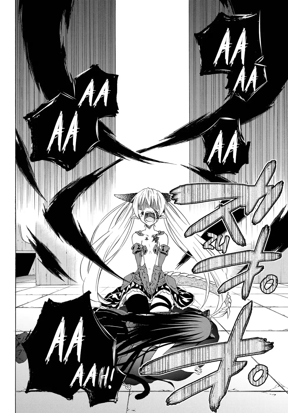 Isekai Maou to Shoukan Shoujo Dorei Majutsu Chapter 33.5 page 11