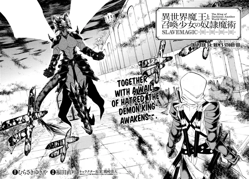 Isekai Maou to Shoukan Shoujo Dorei Majutsu Chapter 34.1 page 4