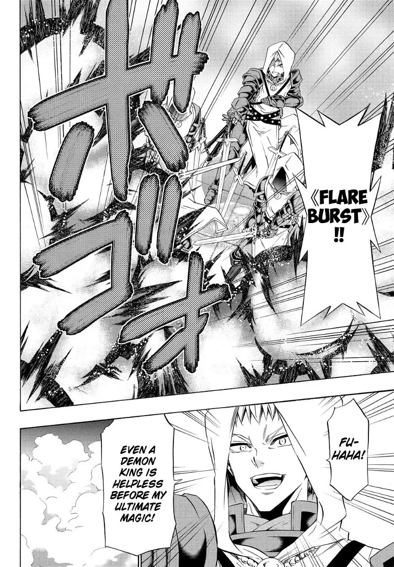 Isekai Maou to Shoukan Shoujo Dorei Majutsu Chapter 34.1 page 9