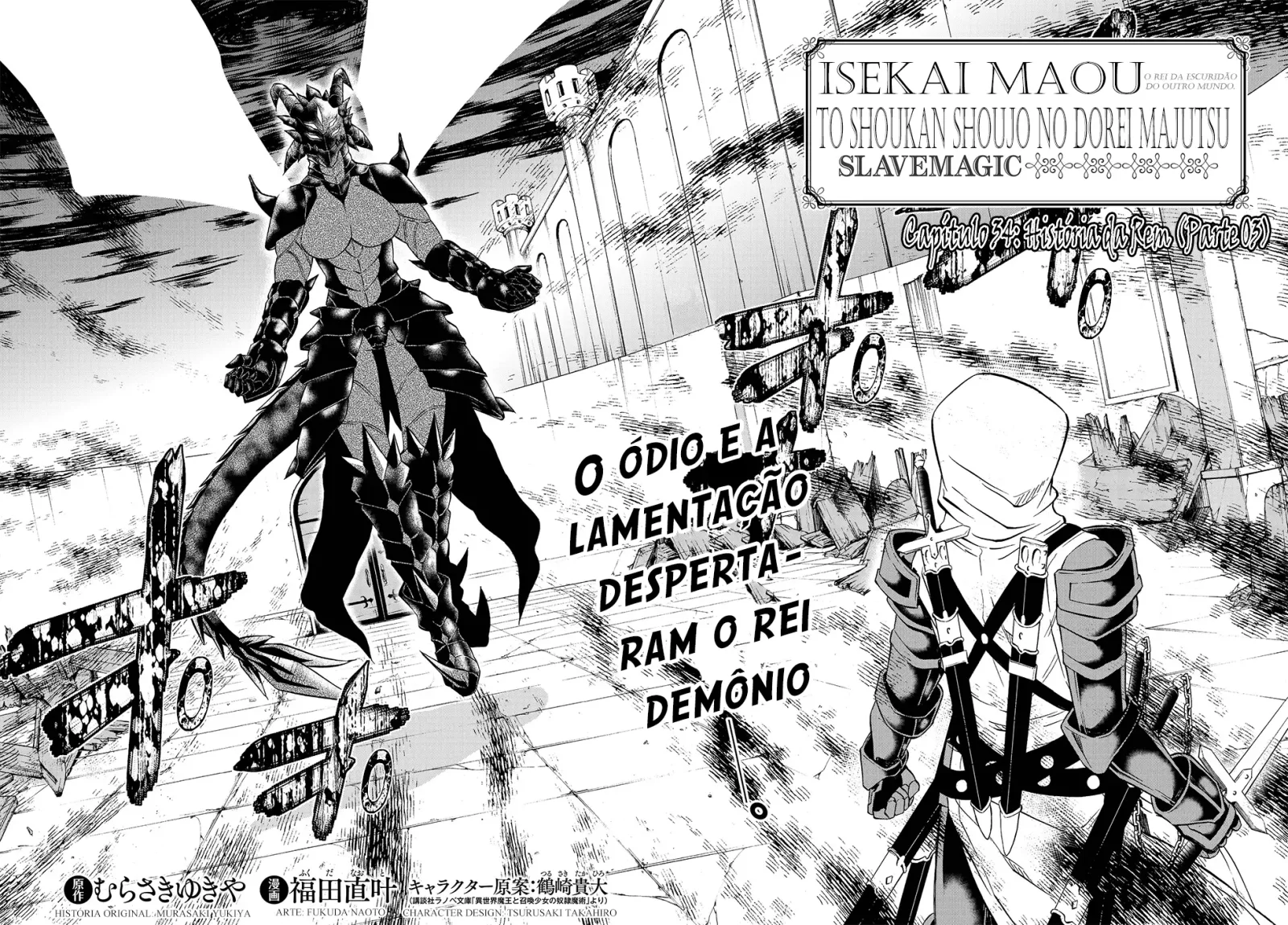 Isekai Maou to Shoukan Shoujo Dorei Majutsu Chapter 34 page 3
