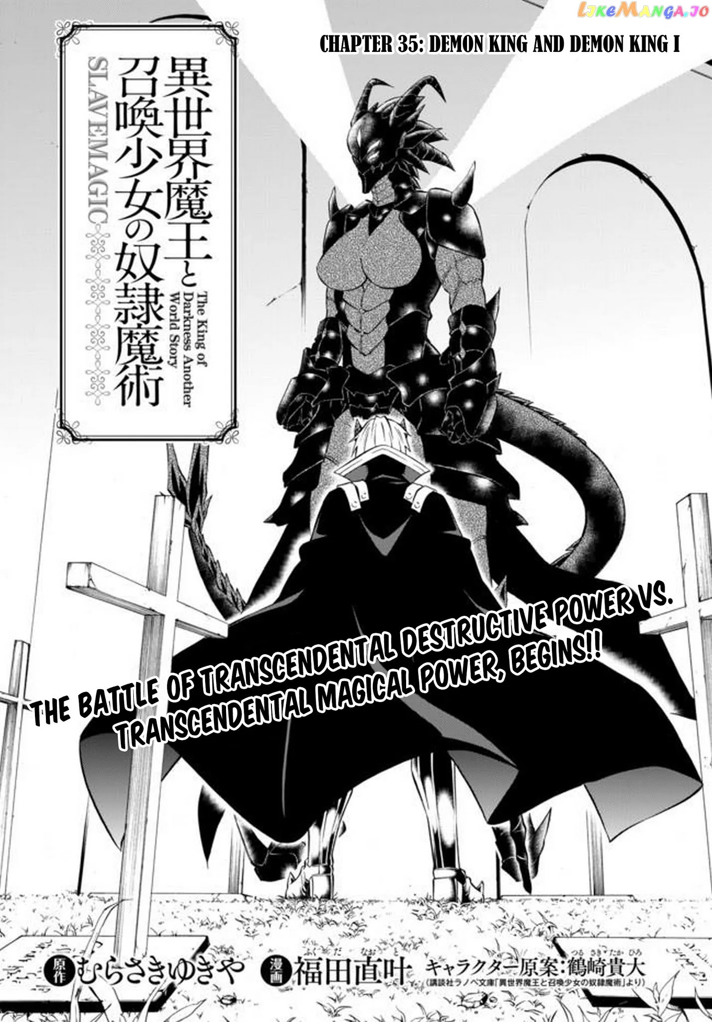 Isekai Maou to Shoukan Shoujo Dorei Majutsu Chapter 35.1 page 6