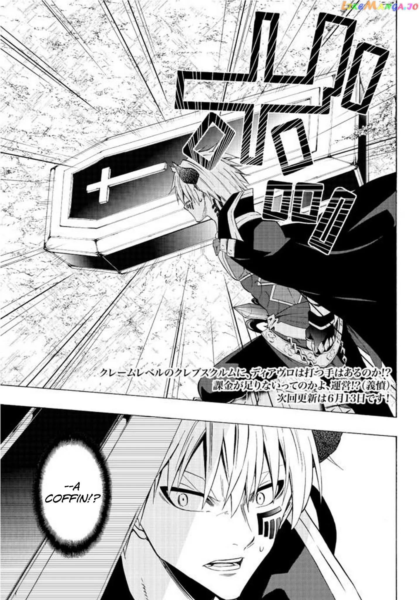 Isekai Maou to Shoukan Shoujo Dorei Majutsu Chapter 35.1 page 21