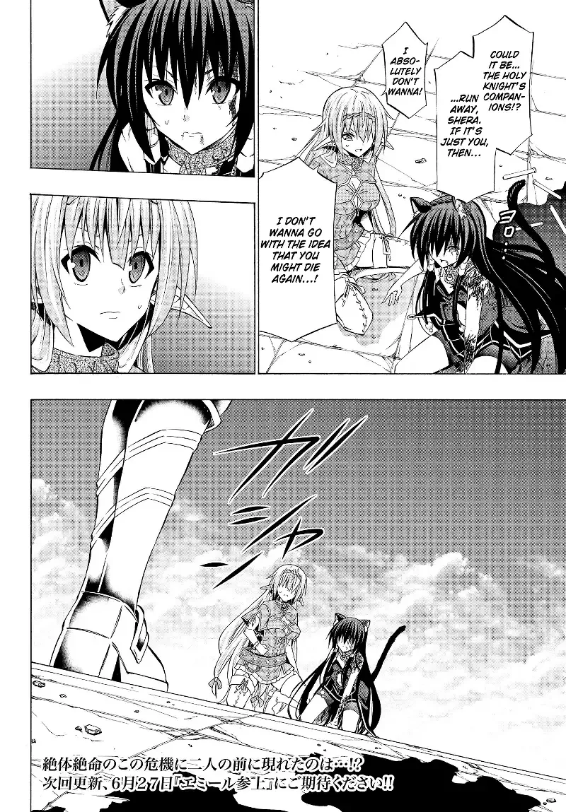 Isekai Maou to Shoukan Shoujo Dorei Majutsu Chapter 35.2 page 19