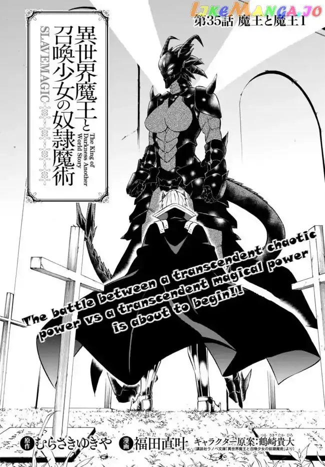 Isekai Maou to Shoukan Shoujo Dorei Majutsu Chapter 35 page 4