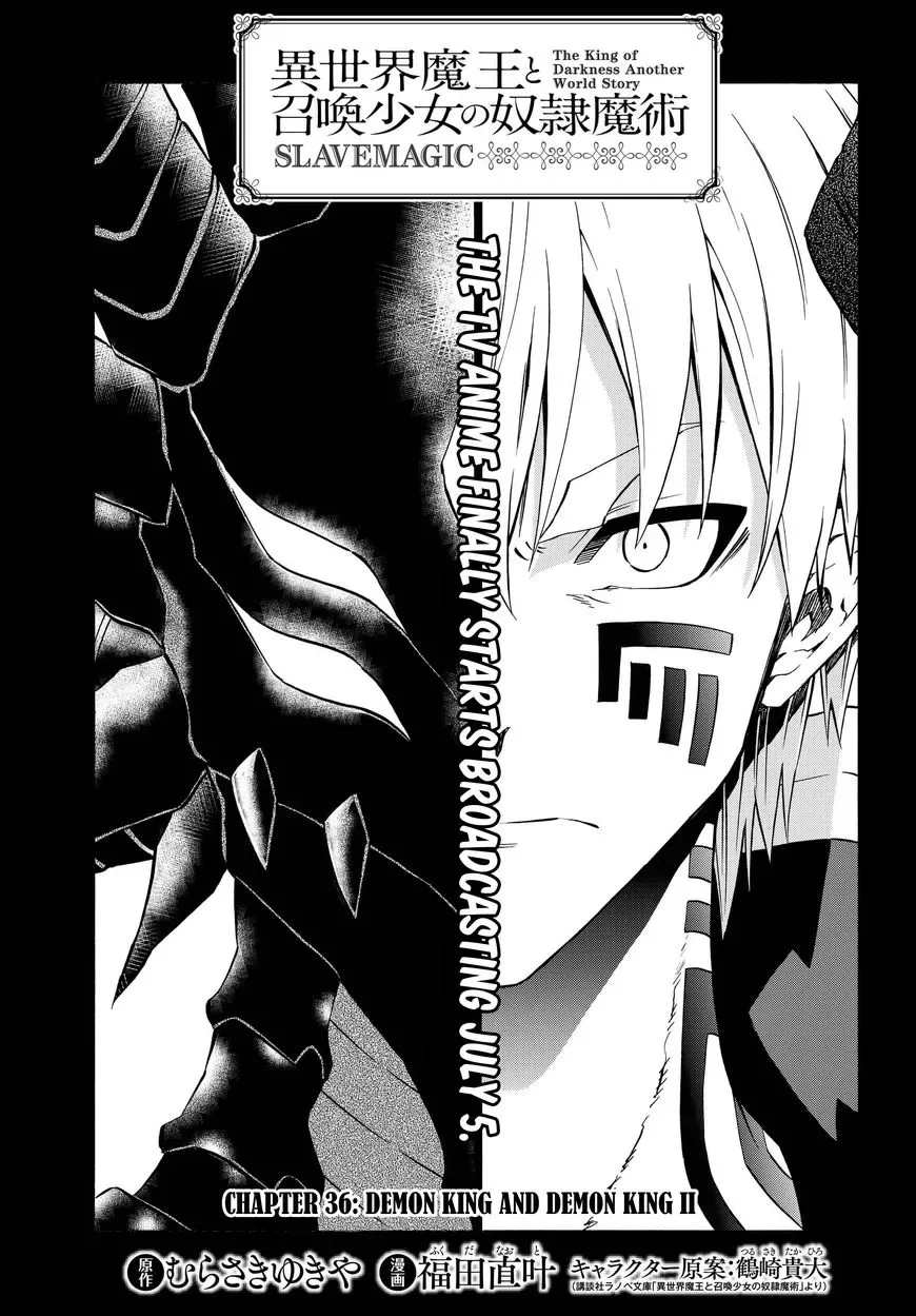 Isekai Maou to Shoukan Shoujo Dorei Majutsu Chapter 36.1 page 4