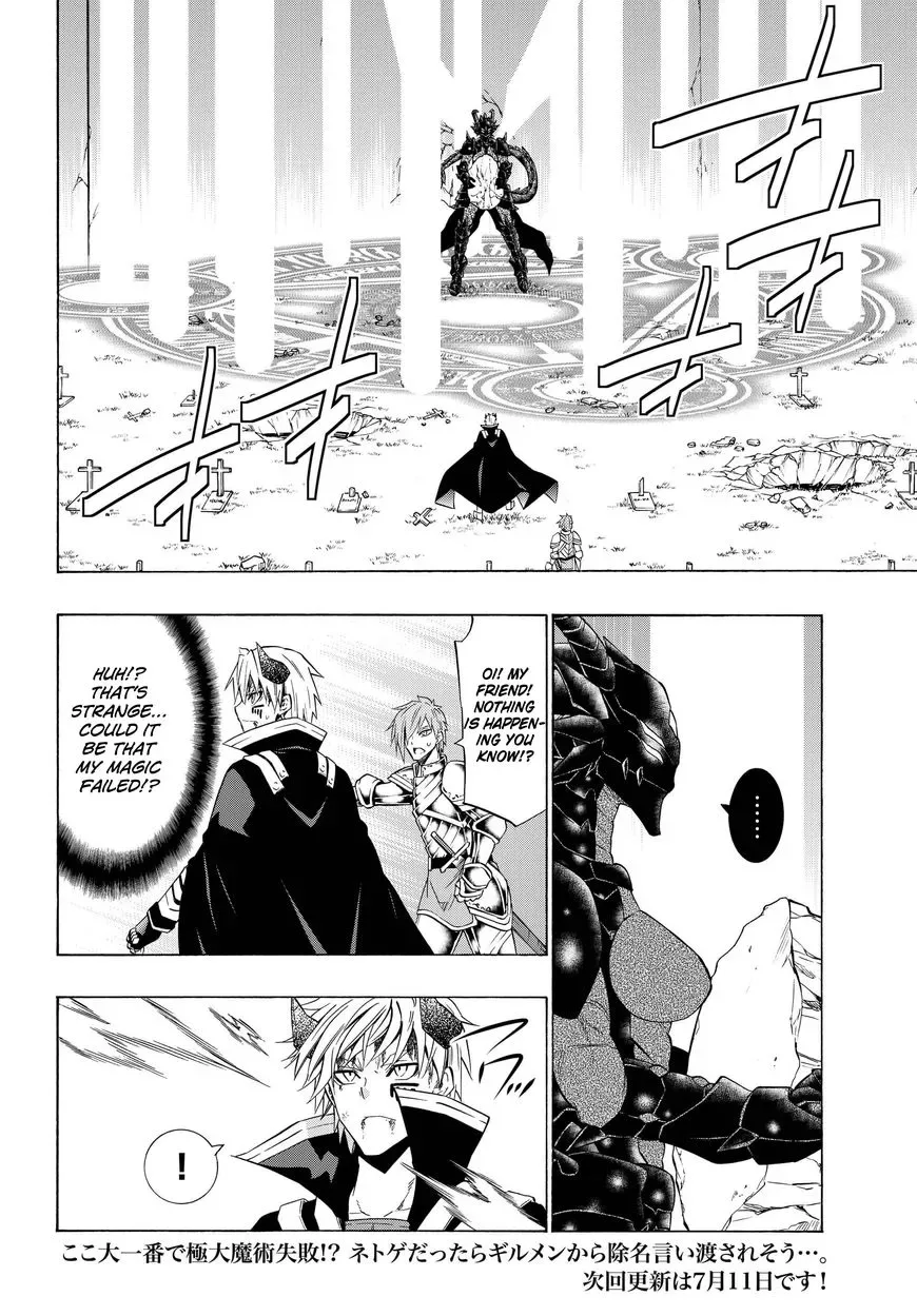 Isekai Maou to Shoukan Shoujo Dorei Majutsu Chapter 36.1 page 15