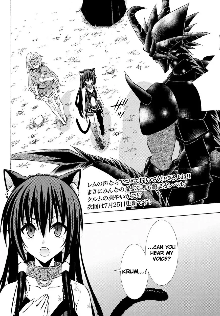 Isekai Maou to Shoukan Shoujo Dorei Majutsu Chapter 36.2 page 15
