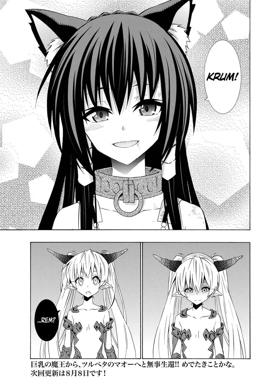 Isekai Maou to Shoukan Shoujo Dorei Majutsu Chapter 37.1 page 14
