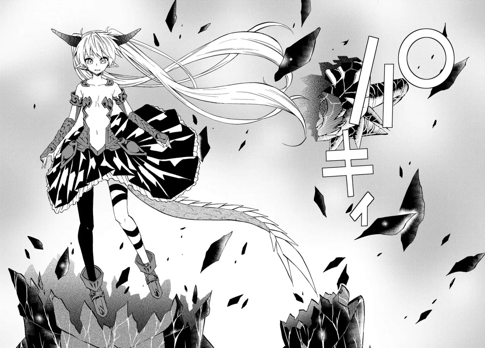 Isekai Maou to Shoukan Shoujo Dorei Majutsu Chapter 37.1 page 12