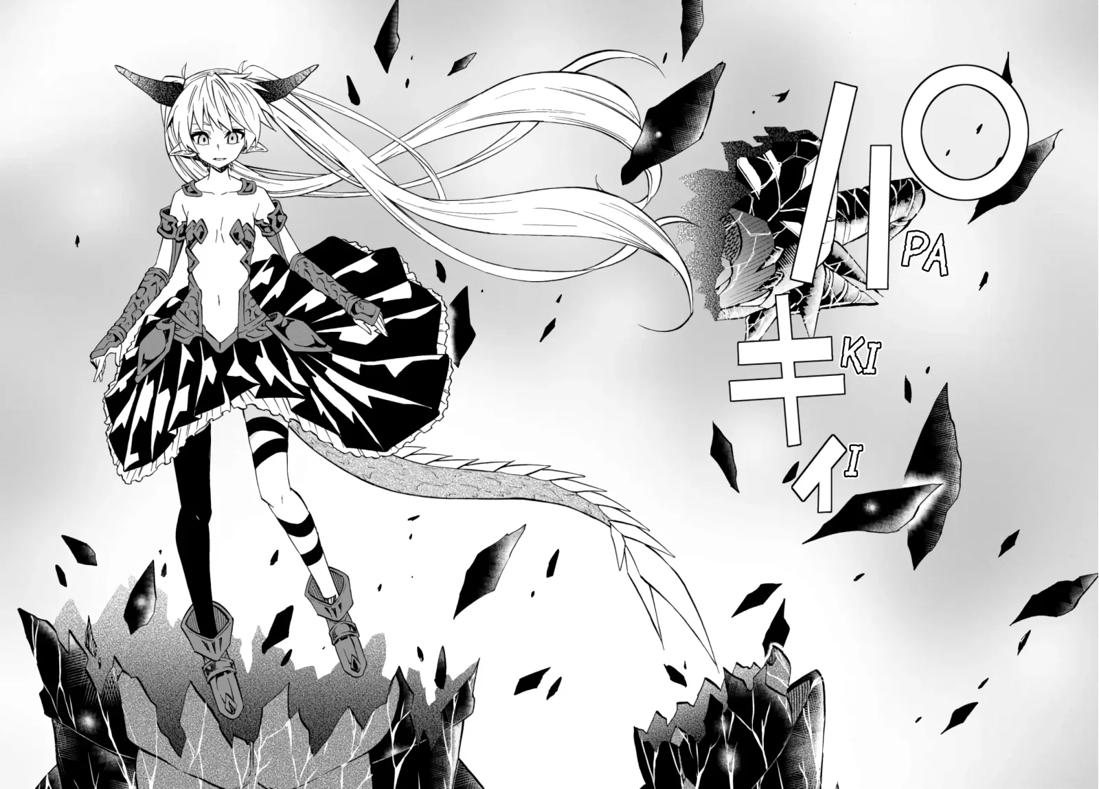 Isekai Maou to Shoukan Shoujo Dorei Majutsu Chapter 37 page 12