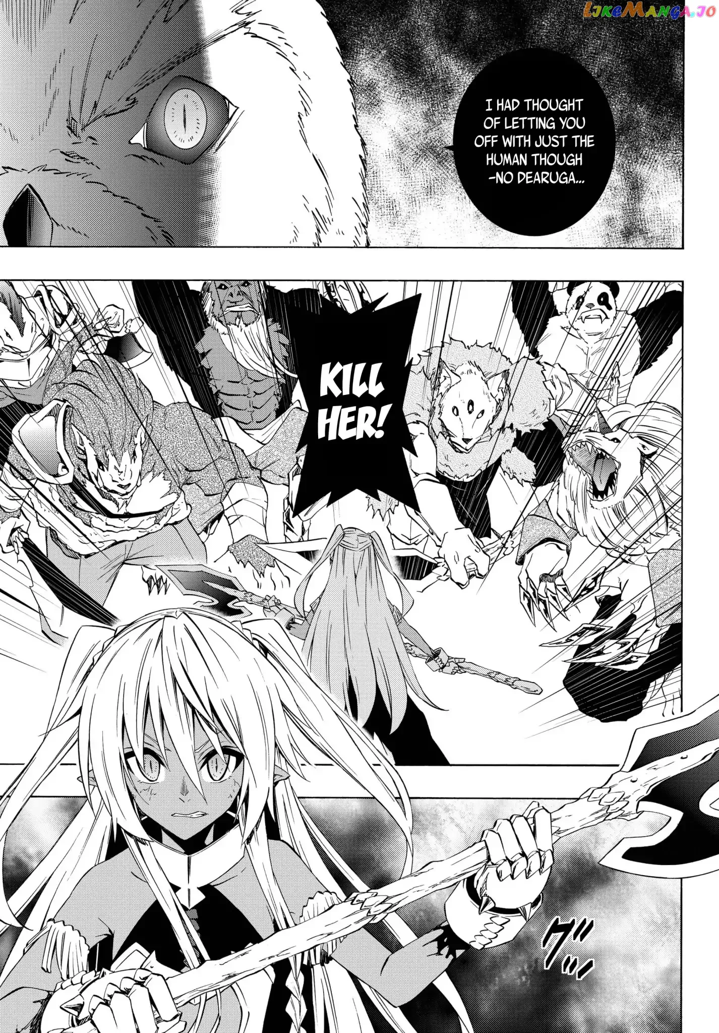 Isekai Maou to Shoukan Shoujo Dorei Majutsu Chapter 39.1 page 7