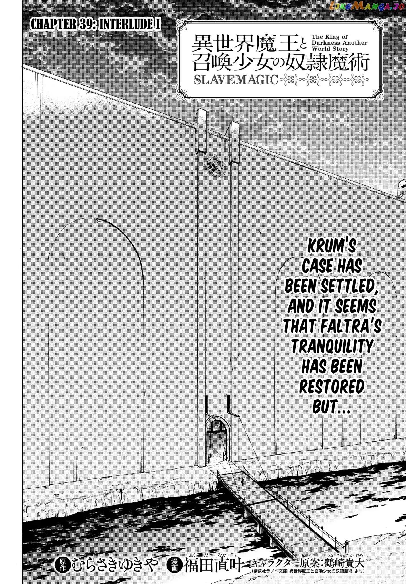 Isekai Maou to Shoukan Shoujo Dorei Majutsu Chapter 39.1 page 8