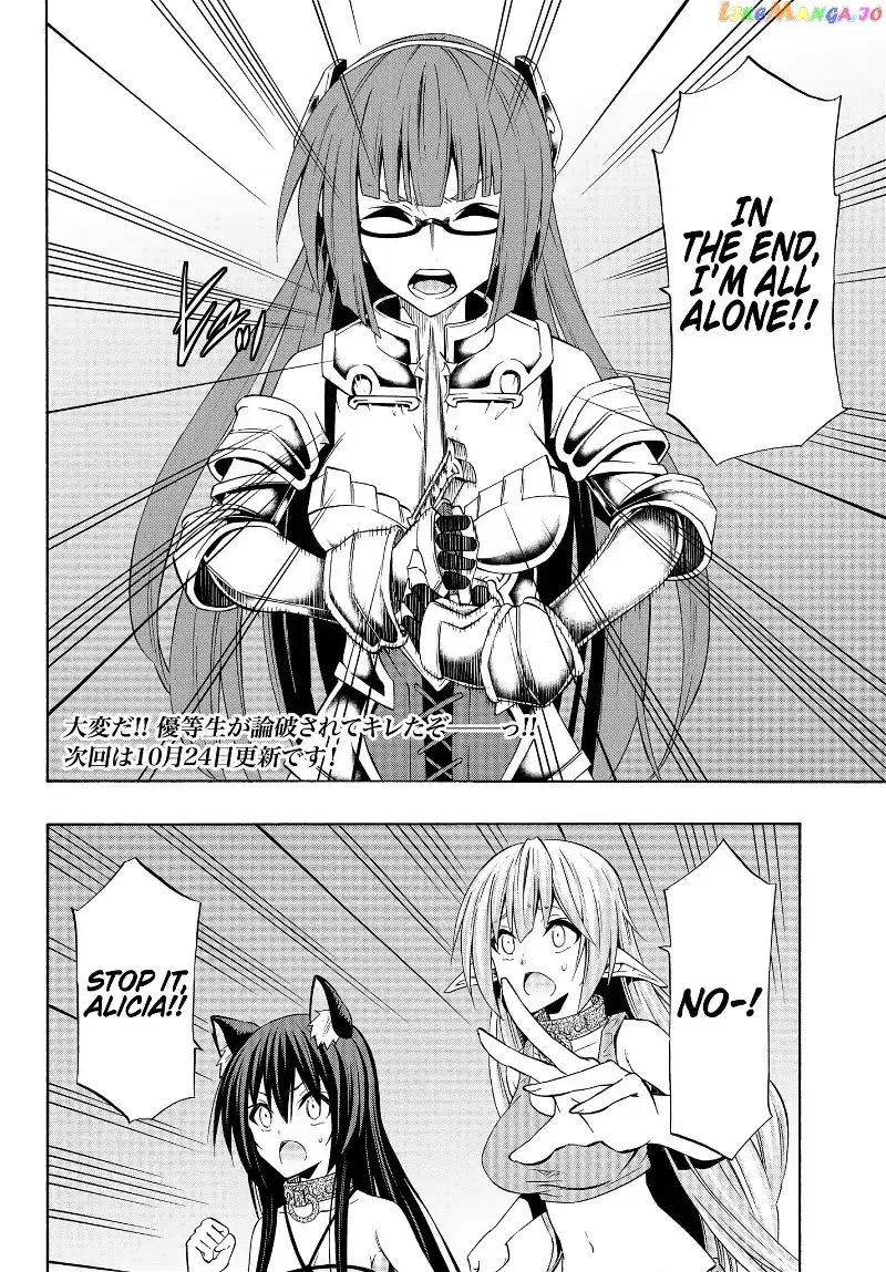 Isekai Maou to Shoukan Shoujo Dorei Majutsu Chapter 39.2 page 20
