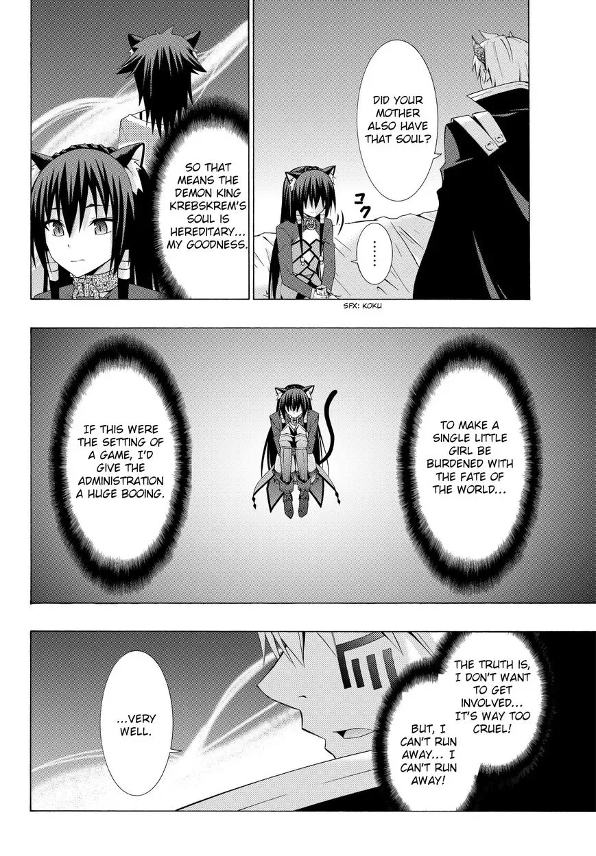 Isekai Maou to Shoukan Shoujo Dorei Majutsu Chapter 4.1 page 14