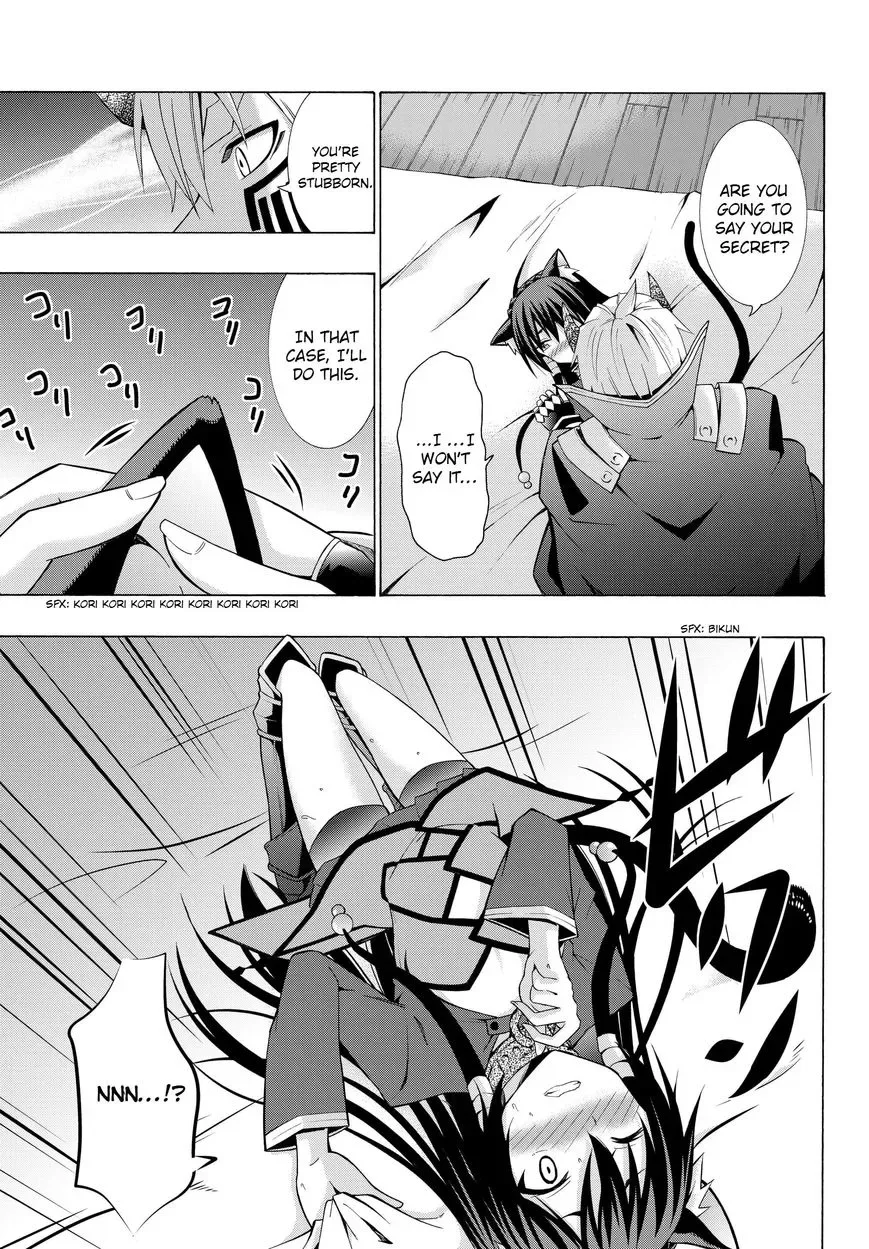 Isekai Maou to Shoukan Shoujo Dorei Majutsu Chapter 4.1 page 5