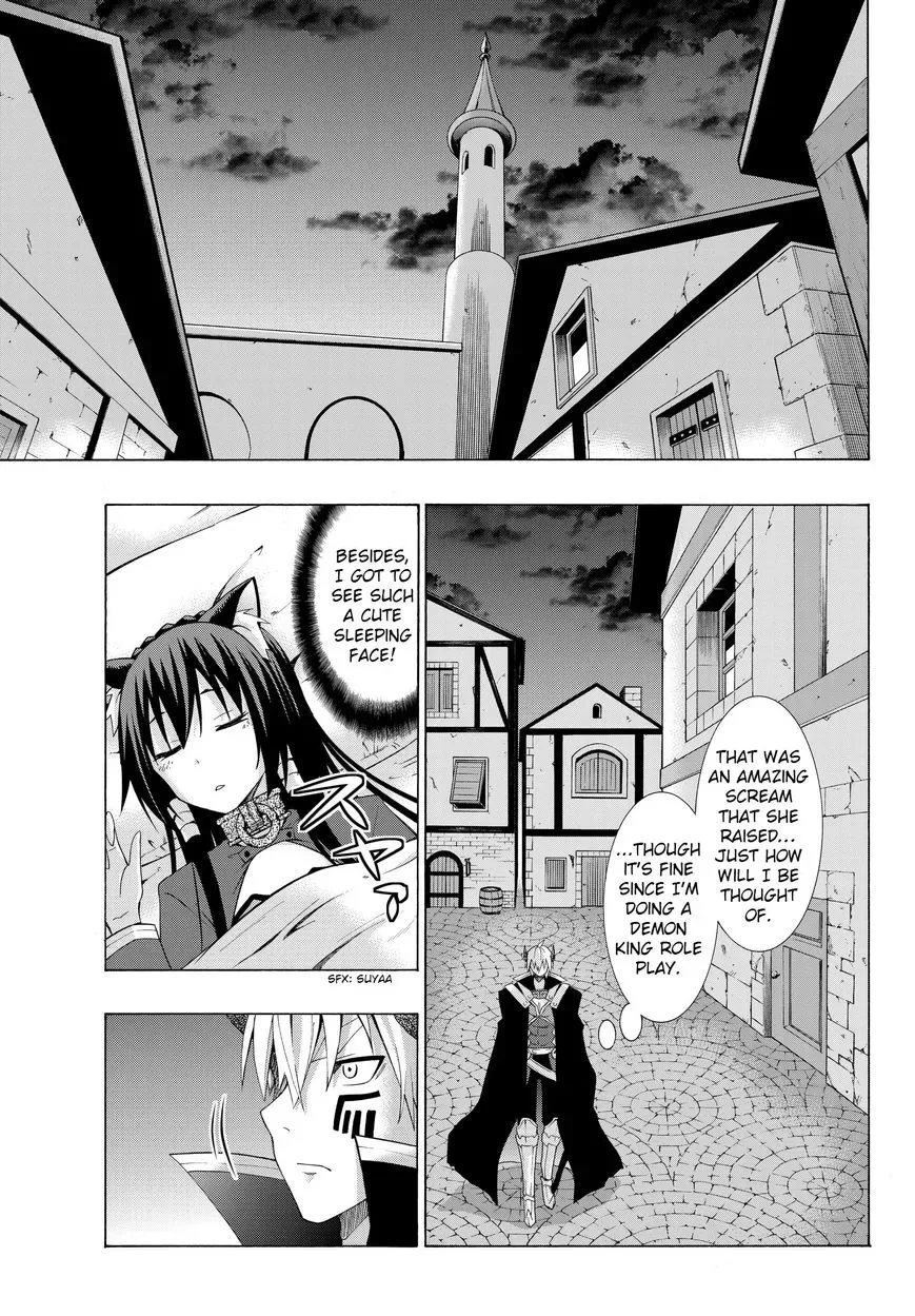 Isekai Maou to Shoukan Shoujo Dorei Majutsu Chapter 4.1 page 17