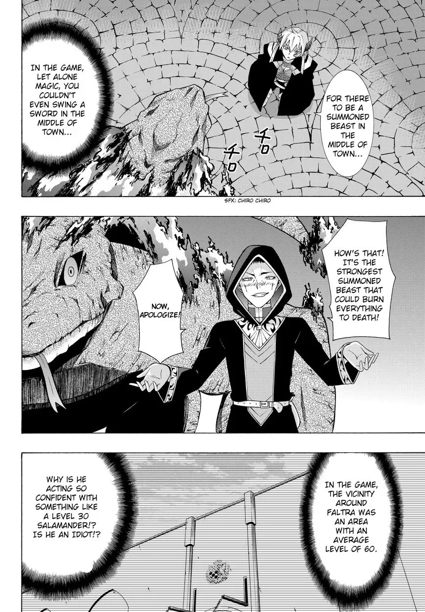 Isekai Maou to Shoukan Shoujo Dorei Majutsu Chapter 4.2 page 5
