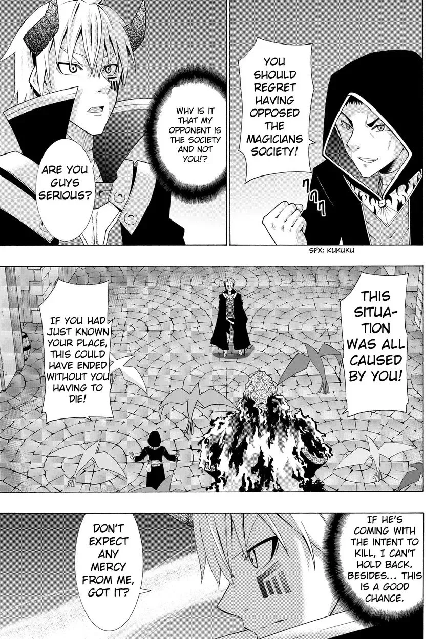 Isekai Maou to Shoukan Shoujo Dorei Majutsu Chapter 4.2 page 11