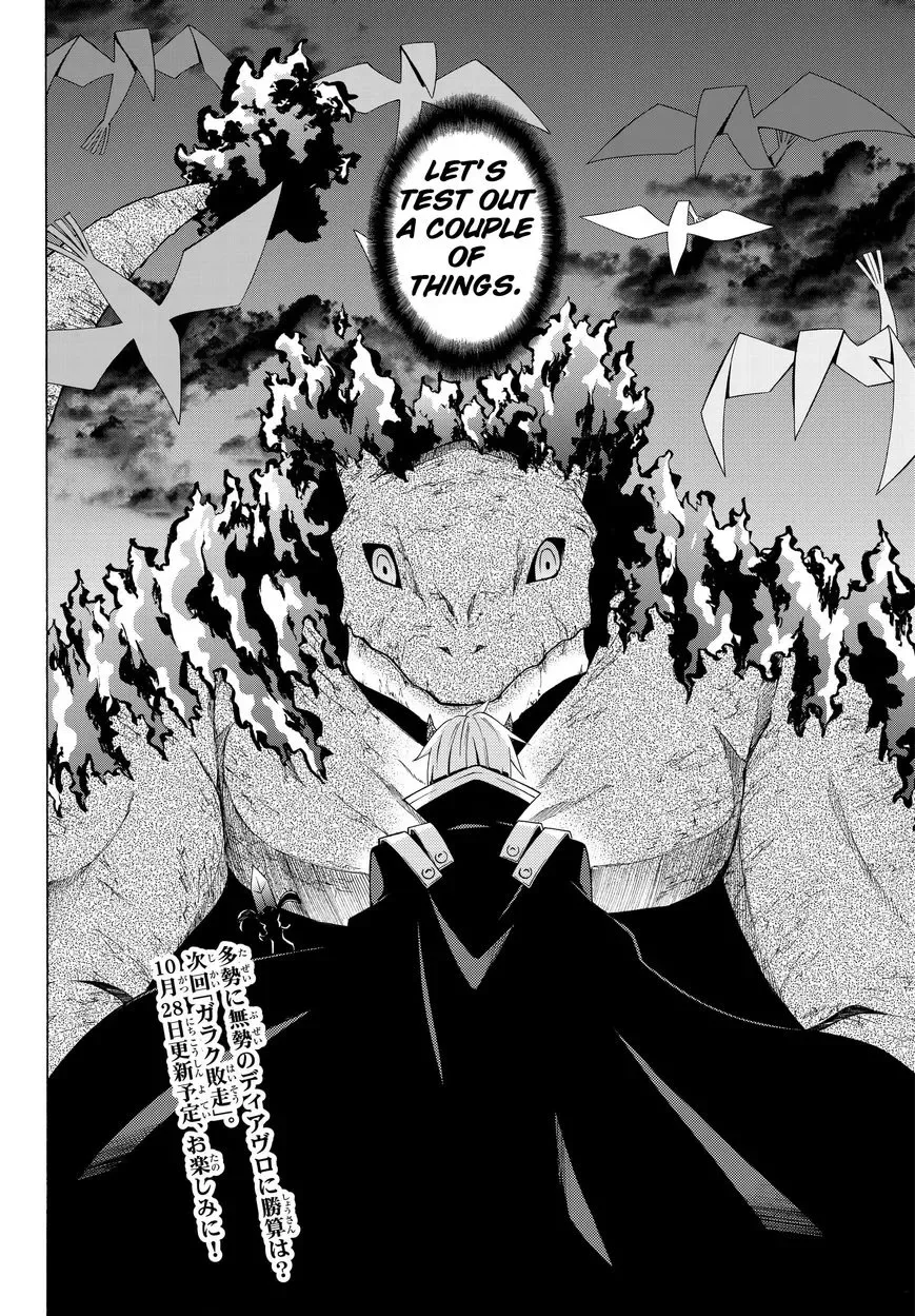 Isekai Maou to Shoukan Shoujo Dorei Majutsu Chapter 4.2 page 12