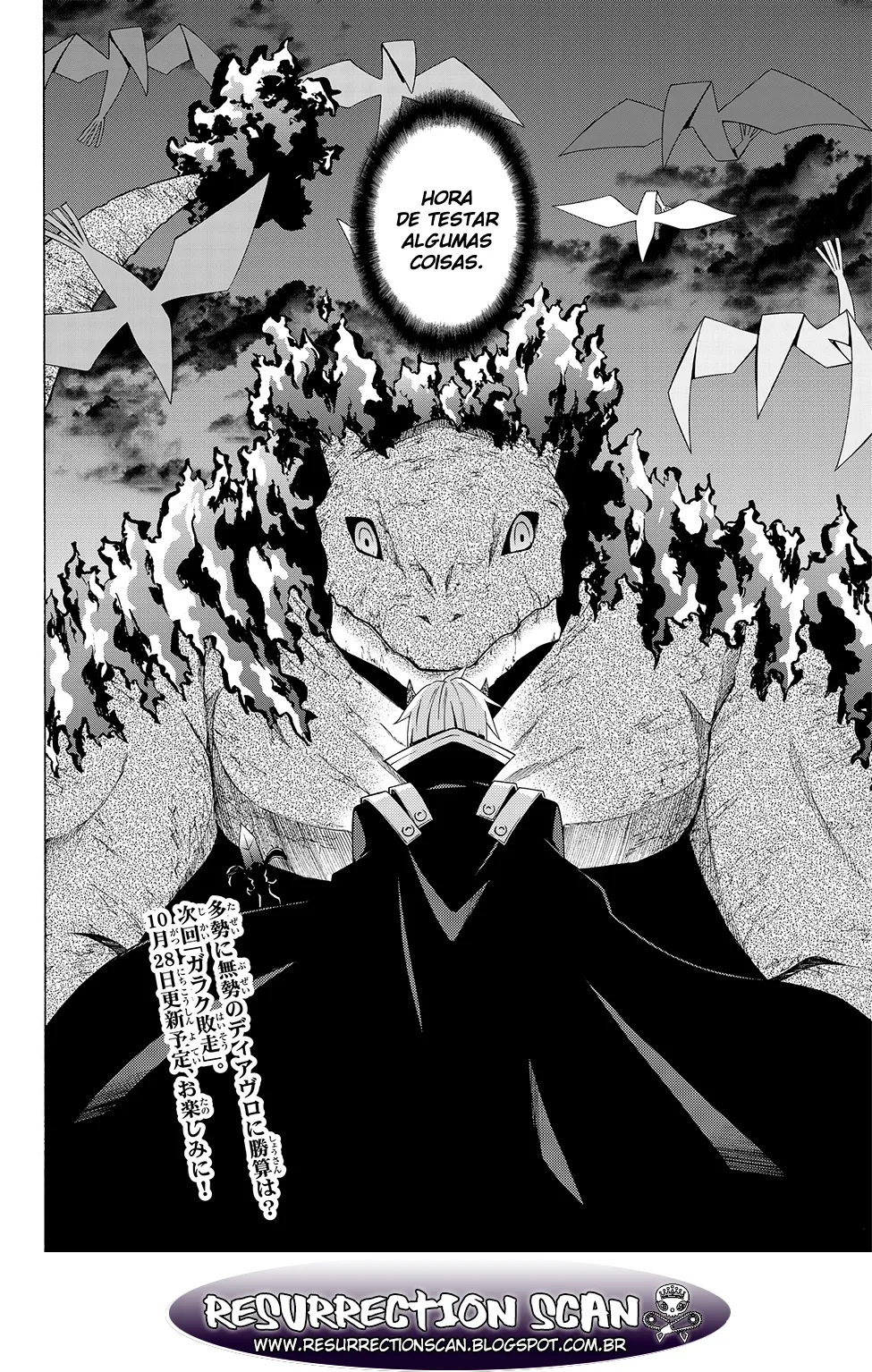 Isekai Maou to Shoukan Shoujo Dorei Majutsu Chapter 4.5 page 12