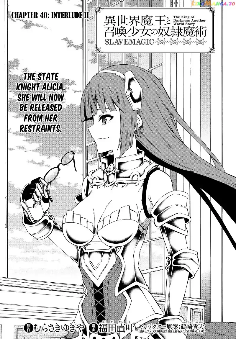 Isekai Maou to Shoukan Shoujo Dorei Majutsu Chapter 40.1 page 4