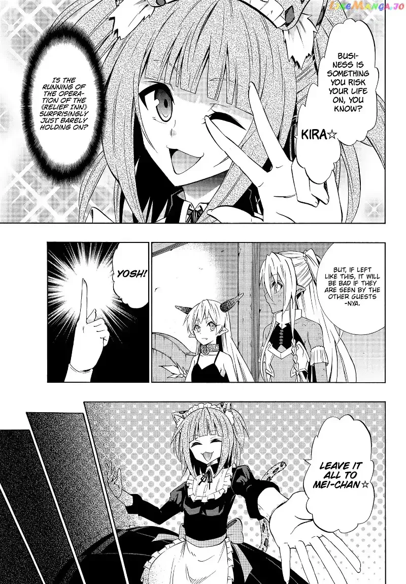 Isekai Maou to Shoukan Shoujo Dorei Majutsu Chapter 40.2 page 12