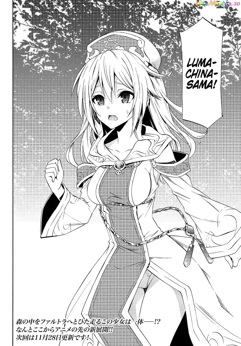 Isekai Maou to Shoukan Shoujo Dorei Majutsu Chapter 40.2 page 16