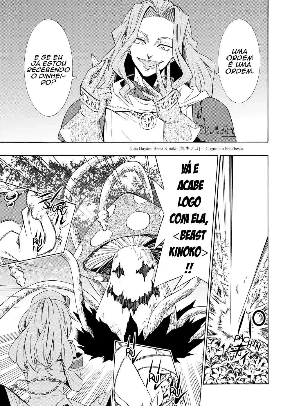 Isekai Maou to Shoukan Shoujo Dorei Majutsu Chapter 41.1 page 14