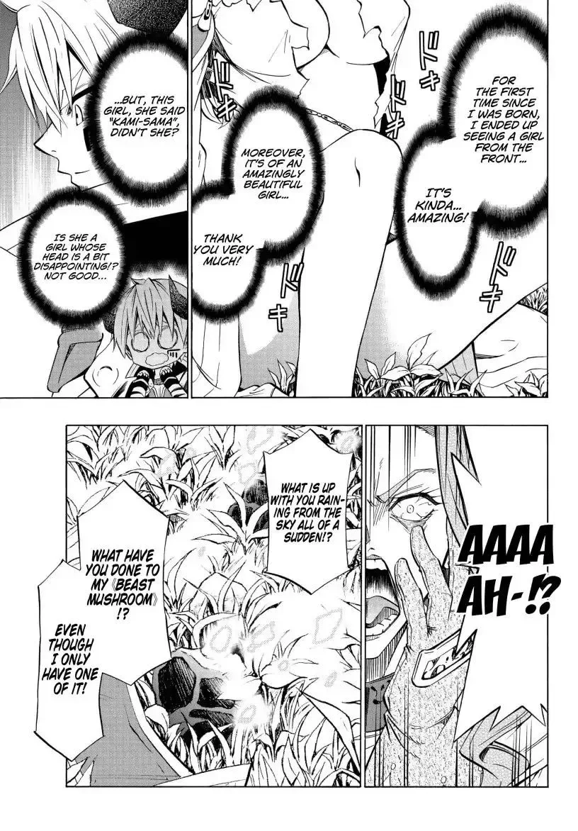 Isekai Maou to Shoukan Shoujo Dorei Majutsu Chapter 42.1 page 3