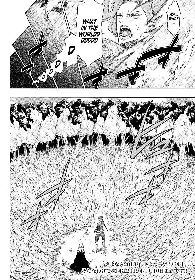 Isekai Maou to Shoukan Shoujo Dorei Majutsu Chapter 42.1 page 19